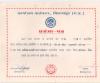 mygov_173445091031074