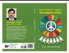 mygov_17348278284007921 mygov_17348278284007921