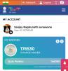 mygov_1735124450132559291
