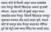 mygov_1736361129114495041 mygov_1736361129114495041