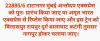 mygov_1736361182114495041 mygov_1736361182114495041