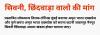 mygov_1736361200114495041 mygov_1736361200114495041