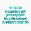 mygov_1736361251114495041 mygov_1736361251114495041