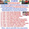 mygov_1736361292114495041 mygov_1736361292114495041