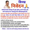 mygov_1736361313114495041 mygov_1736361313114495041