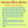 mygov_1736361334114495041 mygov_1736361334114495041
