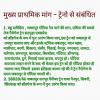 mygov_1736361514114495041 mygov_1736361514114495041