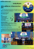 mygov_1739015014899307