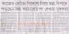 mygov_174205367746900401