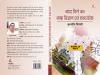 mygov_174231882259412261