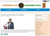 mygov_1742966593157458993