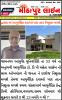mygov_174299632816049131