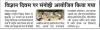 mygov_174309073756986