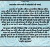 mygov_1744783543123464791