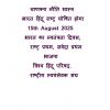 mygov_174488580533033904