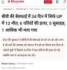 mygov_1745406969157744564