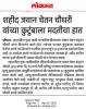 mygov_17455949661452169