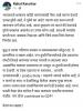 mygov_174681214664085711