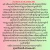 mygov_17472069233475081 mygov_17472069233475081