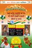 mygov_174801017650830751