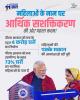 mygov_174972123265558421