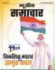mygov_175040236265558421