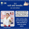 mygov_1750757582158888674