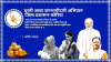 mygov_1750818488158888674