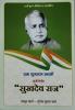 mygov_1750820675158859436