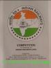 mygov_175094959612595