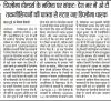 mygov_175203197954395701