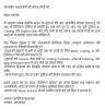 mygov_1752680447155073335
