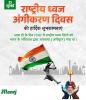 mygov_1753175177159983394