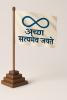 mygov_17531977395889021