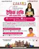 mygov_1753242454111869051