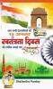 mygov_1755255392157796660