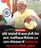 mygov_1755616185128538571