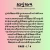 mygov_175595678764960421 mygov_175595678764960421