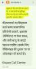 mygov_1756131555161993446