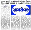 mygov_1756189887138470281