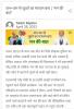 mygov_1756345597160985505