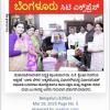 mygov_175638932590663231 mygov_175638932590663231