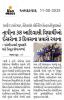 mygov_1756443278162108506