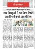 mygov_1756795356162233037 mygov_1756795356162233037