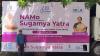 mygov_1758892429156767797