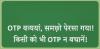 mygov_1759438995162658759