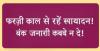 mygov_1759439262162658759 mygov_1759439262162658759