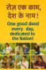 mygov_176011629287210751 mygov_176011629287210751
