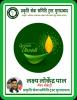 mygov_1761006252151494606