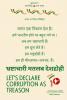 mygov_176119401149060481 mygov_176119401149060481